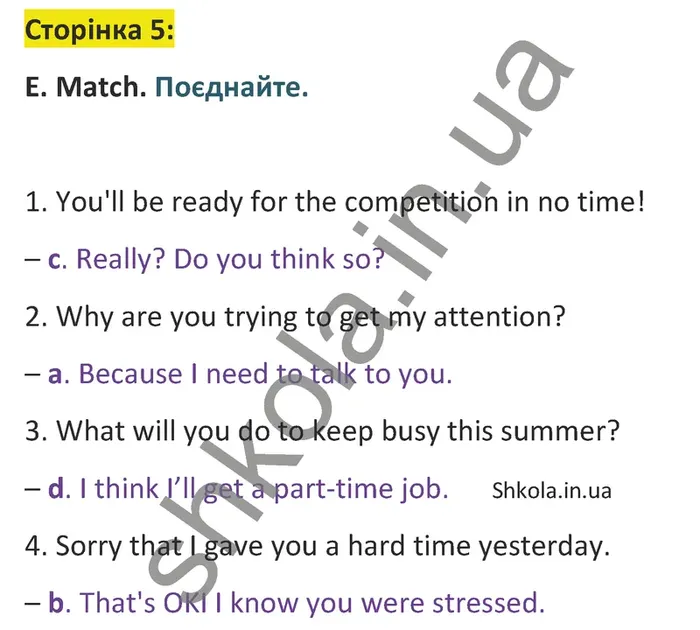 Відповідь до вправи E сторінка 5 - ГДЗ Англійська мова 9 клас зошит Мітчелл 2026. Full Blast Plus 9. Workbook