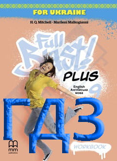 ГДЗ Англійська мова 9 клас зошит Мітчелл 2026 - обкладинка