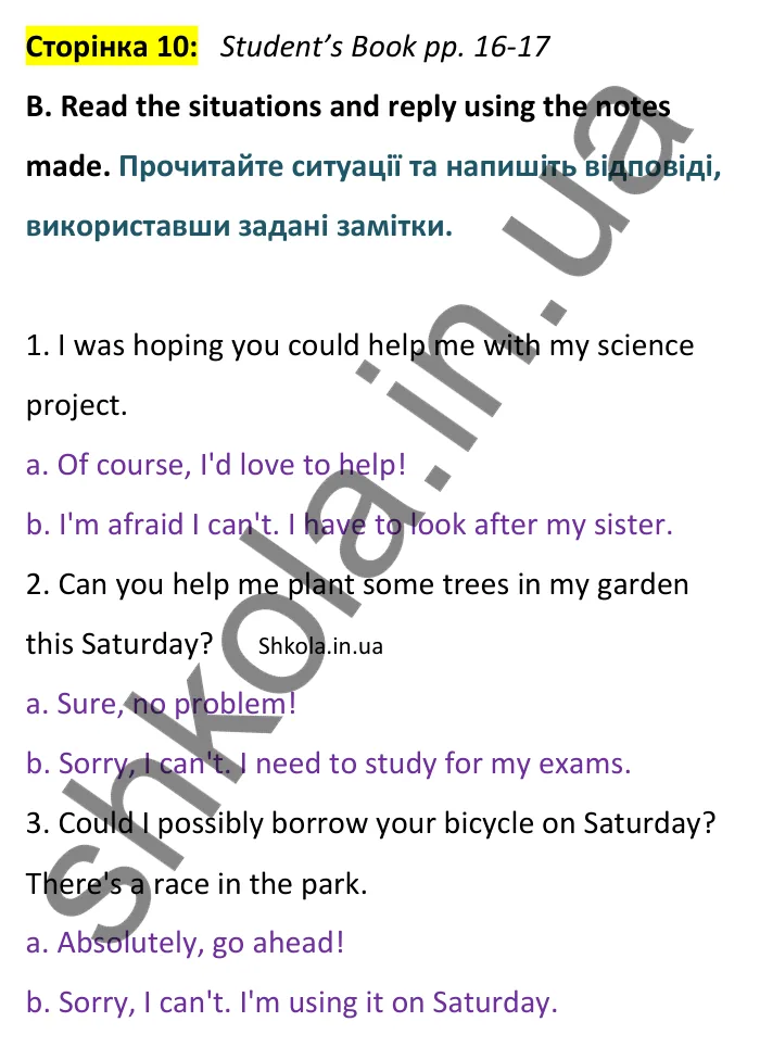 Відповідь до вправи B сторінка 10 (Student’s Book pp. 16-17) - ГДЗ Англійська мова 9 клас зошит Мітчелл 2026. Full Blast Plus 9. Workbook