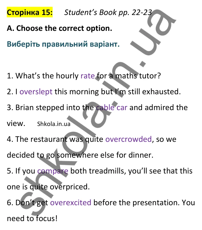 Відповідь до вправи A сторінка 15 (Student’s Book pp. 22-23) - ГДЗ Англійська мова 9 клас зошит Мітчелл 2026. Full Blast Plus 9. Workbook