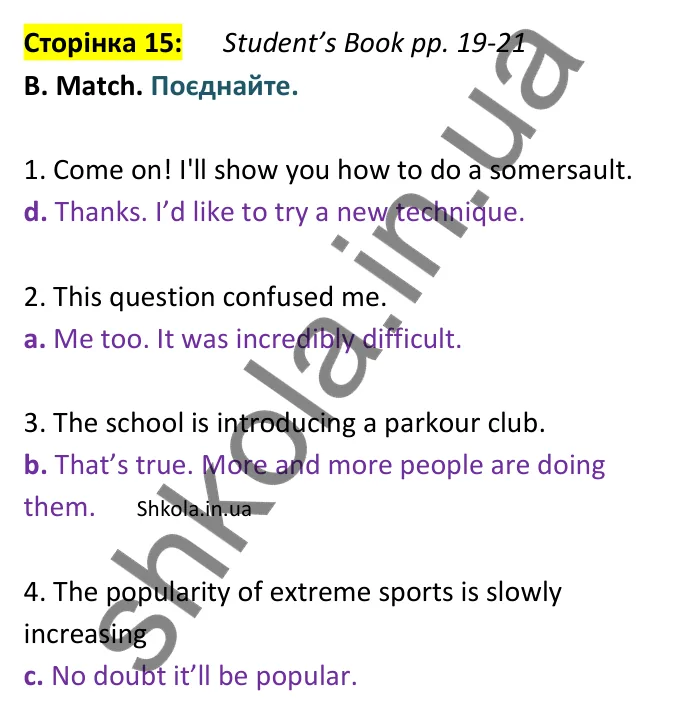 Відповідь до вправи B сторінка 15 (Student’s Book pp. 19-21) - ГДЗ Англійська мова 9 клас зошит Мітчелл 2026. Full Blast Plus 9. Workbook