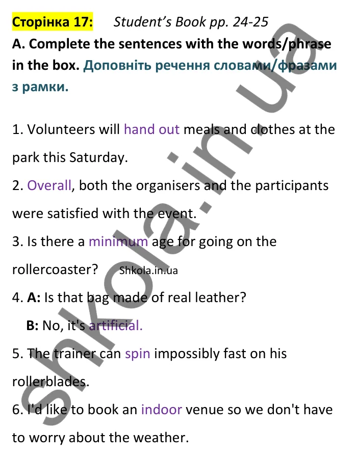 Відповідь до вправи A сторінка 17 (Student’s Book pp. 24-25) - ГДЗ Англійська мова 9 клас зошит Мітчелл 2026. Full Blast Plus 9. Workbook