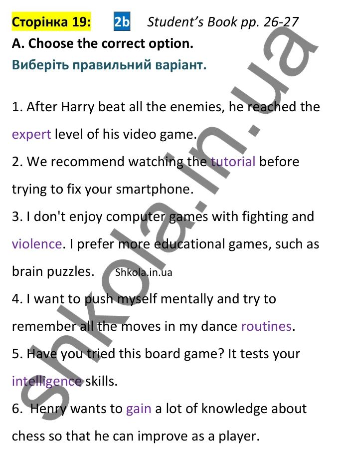 Відповідь до вправи A сторінка 19 (Student’s Book pp. 26-27) - ГДЗ Англійська мова 9 клас зошит Мітчелл 2026. Full Blast Plus 9. Workbook