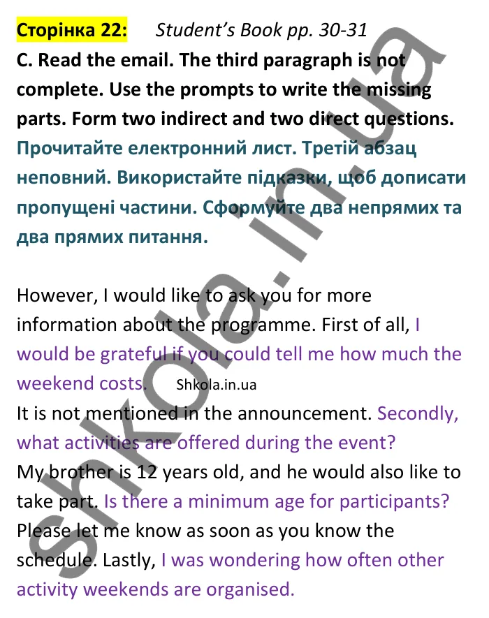 Відповідь до вправи C сторінка 22 (Student’s Book pp. 30-31) - ГДЗ Англійська мова 9 клас зошит Мітчелл 2026. Full Blast Plus 9. Workbook