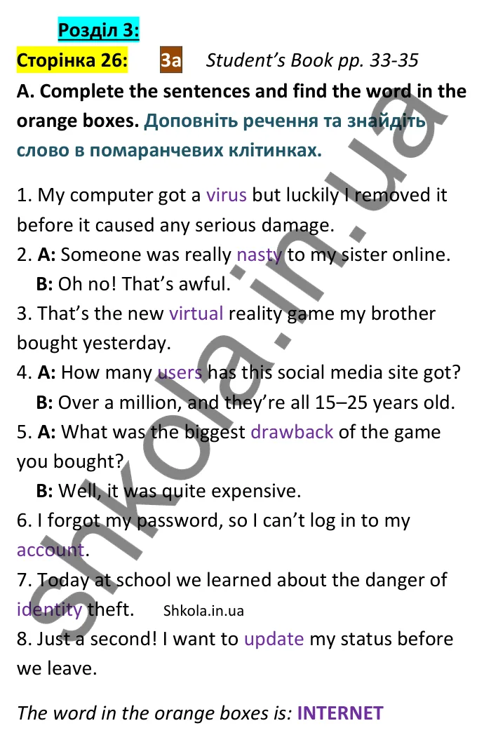 Відповідь до вправи A сторінка 26 (Student’s Book pp. 33-35) - ГДЗ Англійська мова 9 клас зошит Мітчелл 2026. Full Blast Plus 9. Workbook