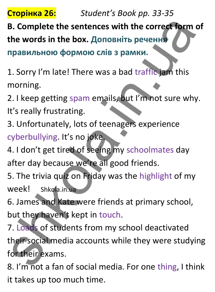 Відповідь до вправи B сторінка 26 (Student’s Book pp. 33-35) - ГДЗ Англійська мова 9 клас зошит Мітчелл 2026. Full Blast Plus 9. Workbook