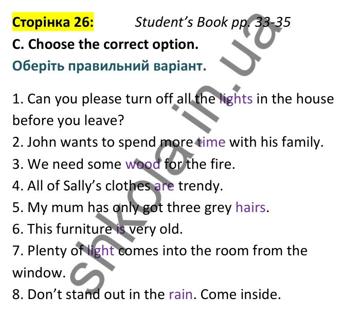 Відповідь до вправи C сторінка 26 (Student’s Book pp. 33-35) - ГДЗ Англійська мова 9 клас зошит Мітчелл 2026. Full Blast Plus 9. Workbook
