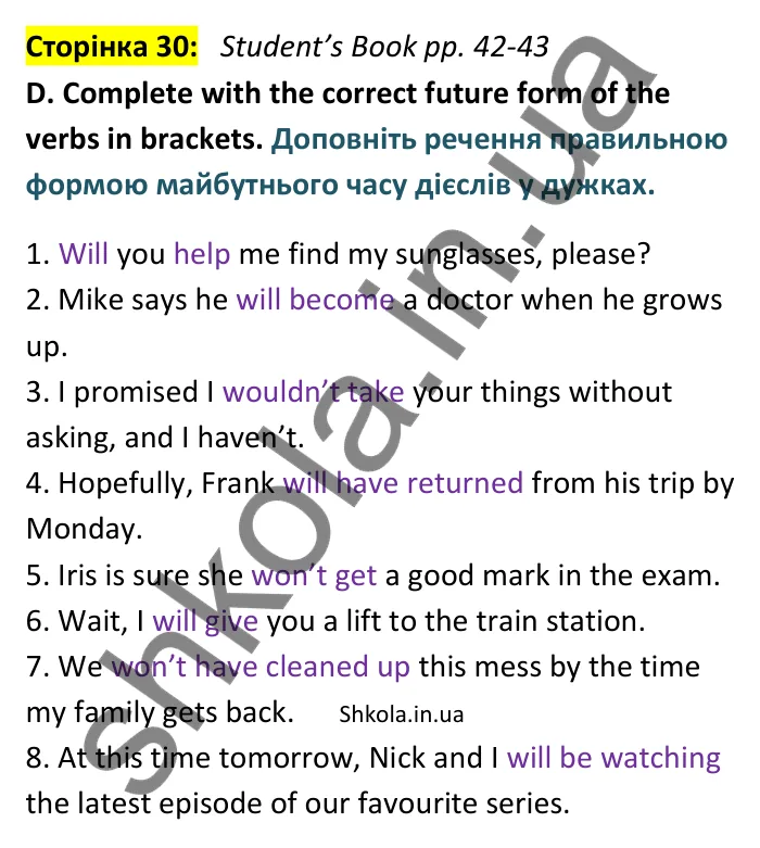 Відповідь до вправи D сторінка 30 (Student’s Book pp. 42-43) - ГДЗ Англійська мова 9 клас зошит Мітчелл 2026. Full Blast Plus 9. Workbook