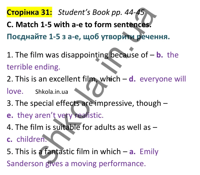 Відповідь до вправи C сторінка 31 (Student’s Book pp. 44-45) - ГДЗ Англійська мова 9 клас зошит Мітчелл 2026. Full Blast Plus 9. Workbook