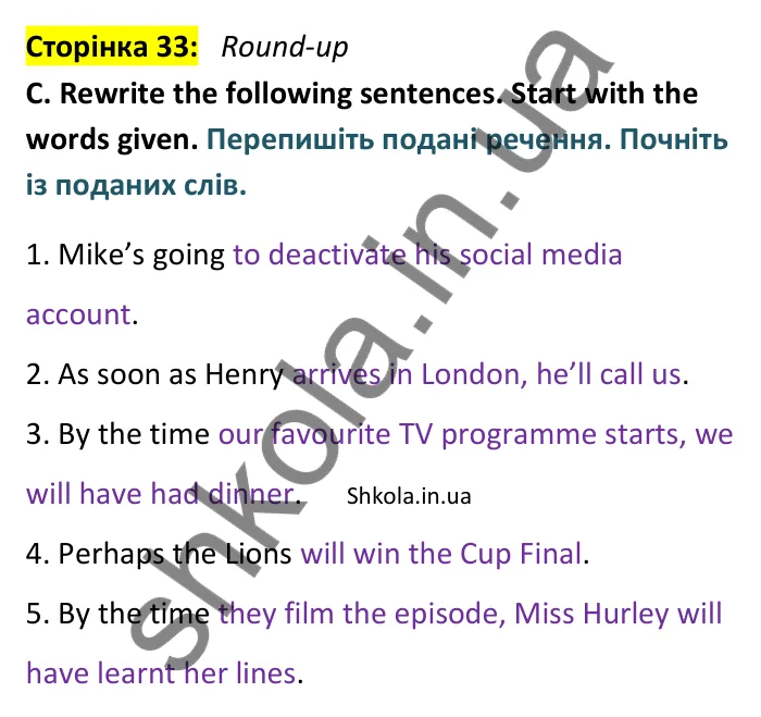 Відповідь до вправи C сторінка 33 (Round-up) - ГДЗ Англійська мова 9 клас зошит Мітчелл 2026. Full Blast Plus 9. Workbook