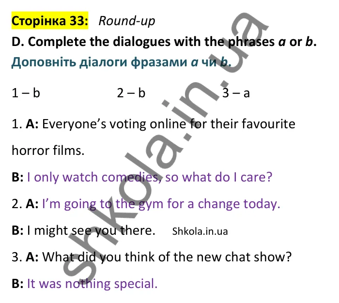 Відповідь до вправи D сторінка 33 (Round-up) - ГДЗ Англійська мова 9 клас зошит Мітчелл 2026. Full Blast Plus 9. Workbook