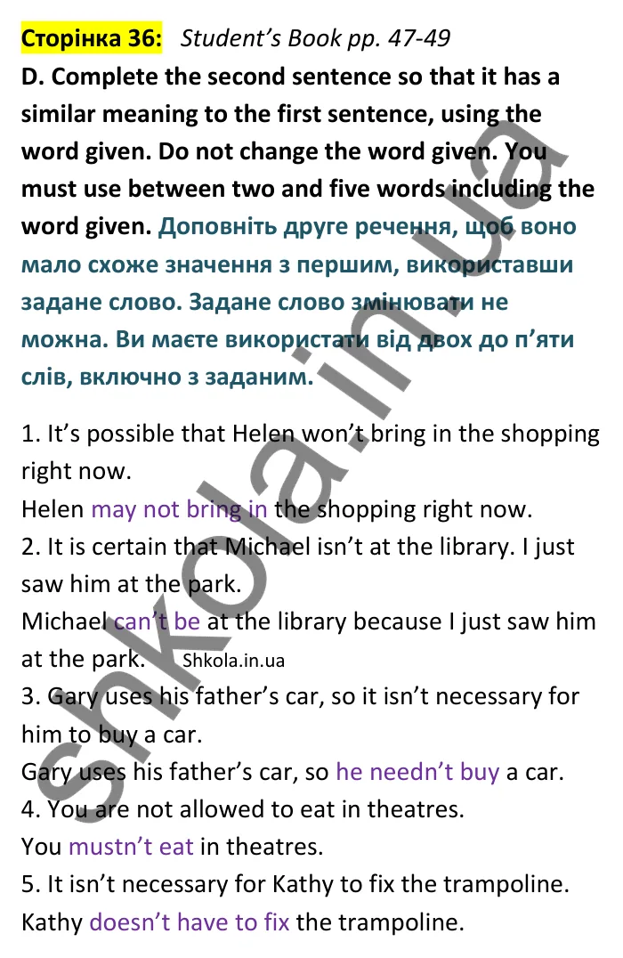 Відповідь до вправи D сторінка 36 (Student’s Book pp. 47-49) - ГДЗ Англійська мова 9 клас зошит Мітчелл 2026. Full Blast Plus 9. Workbook