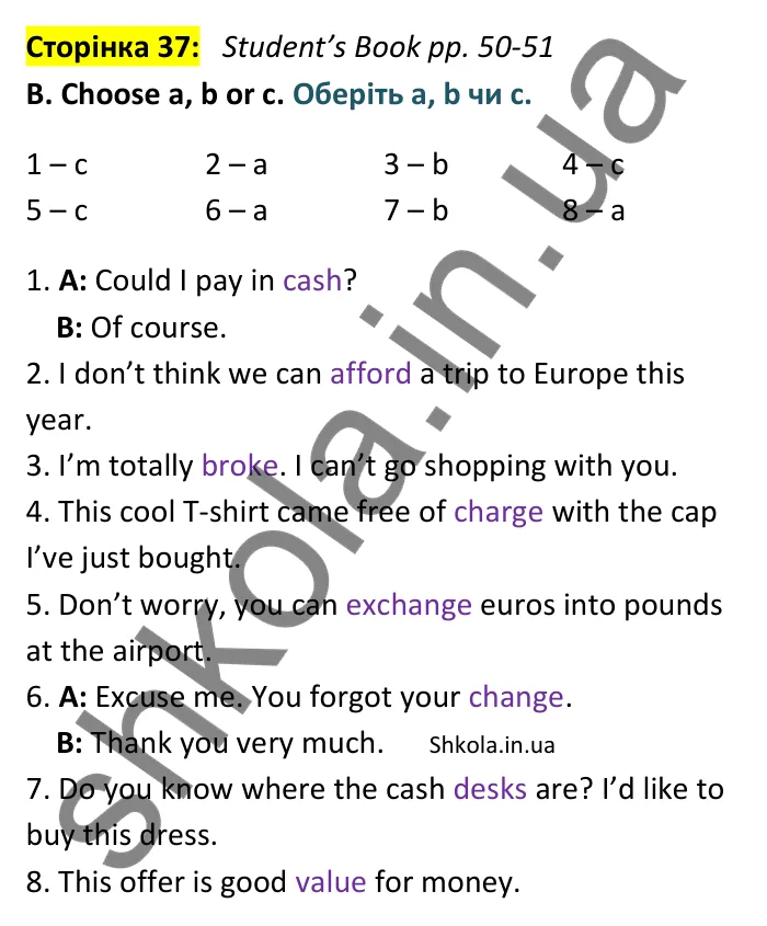 Відповідь до вправи B сторінка 37 (Student’s Book pp. 50-51) - ГДЗ Англійська мова 9 клас зошит Мітчелл 2026. Full Blast Plus 9. Workbook