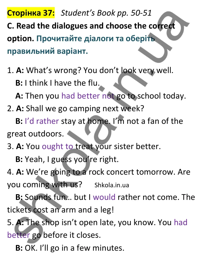 Відповідь до вправи C сторінка 37 (Student’s Book pp. 50-51) - ГДЗ Англійська мова 9 клас зошит Мітчелл 2026. Full Blast Plus 9. Workbook