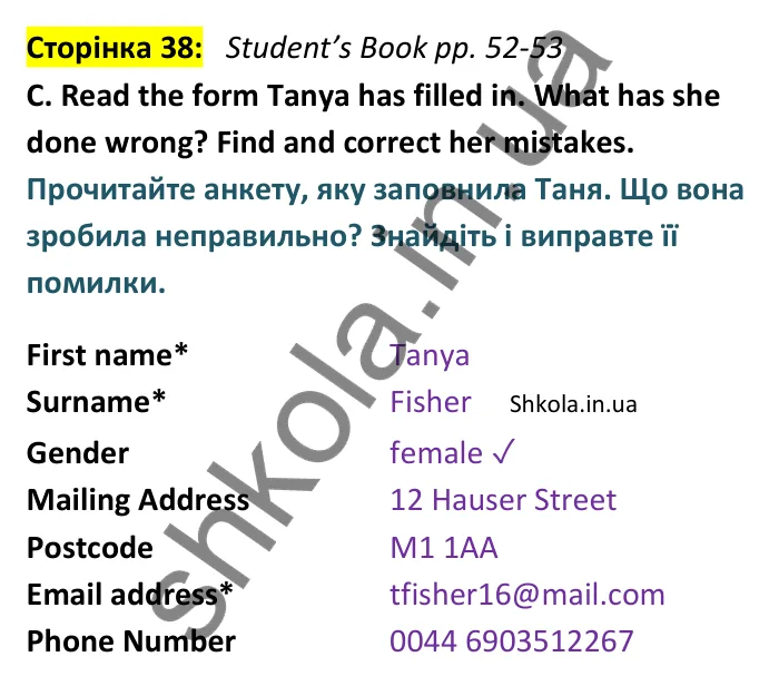 Відповідь до вправи C сторінка 38 (Student’s Book pp. 52-53) - ГДЗ Англійська мова 9 клас зошит Мітчелл 2026. Full Blast Plus 9. Workbook