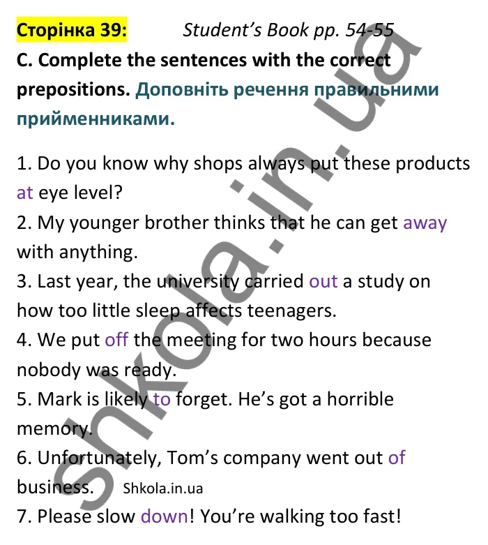 Відповідь до вправи C сторінка 39 (Student’s Book pp. 54-55) - ГДЗ Англійська мова 9 клас зошит Мітчелл 2026. Full Blast Plus 9. Workbook