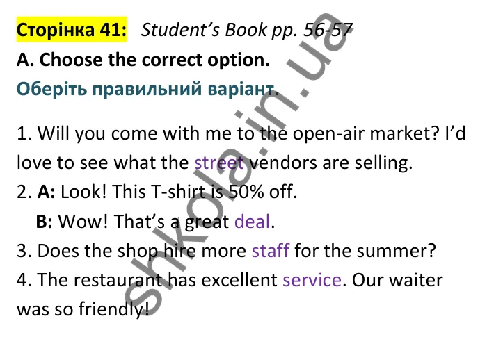Відповідь до вправи A сторінка 41 (Student’s Book pp. 56-57) - ГДЗ Англійська мова 9 клас зошит Мітчелл 2026. Full Blast Plus 9. Workbook