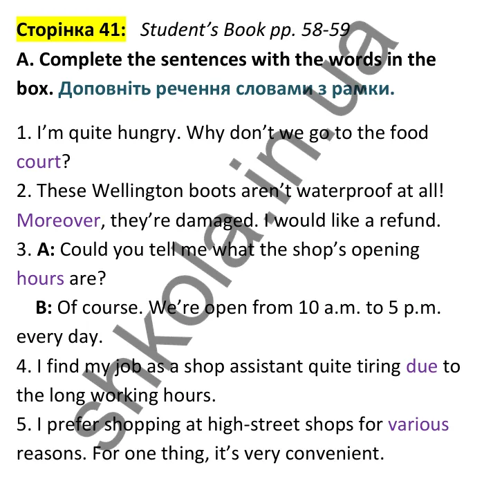Відповідь до вправи A сторінка 41 (Student’s Book pp. 58-59) - ГДЗ Англійська мова 9 клас зошит Мітчелл 2026. Full Blast Plus 9. Workbook