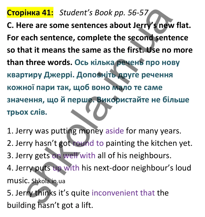 Відповідь до вправи C сторінка 41 (Student’s Book pp. 56-57) - ГДЗ Англійська мова 9 клас зошит Мітчелл 2026. Full Blast Plus 9. Workbook