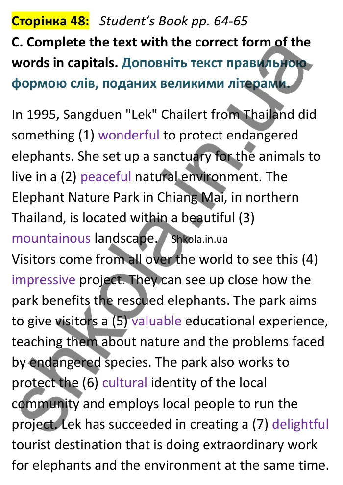 Відповідь до вправи C сторінка 48 (Student’s Book pp. 64-65) - ГДЗ Англійська мова 9 клас зошит Мітчелл 2026. Full Blast Plus 9. Workbook