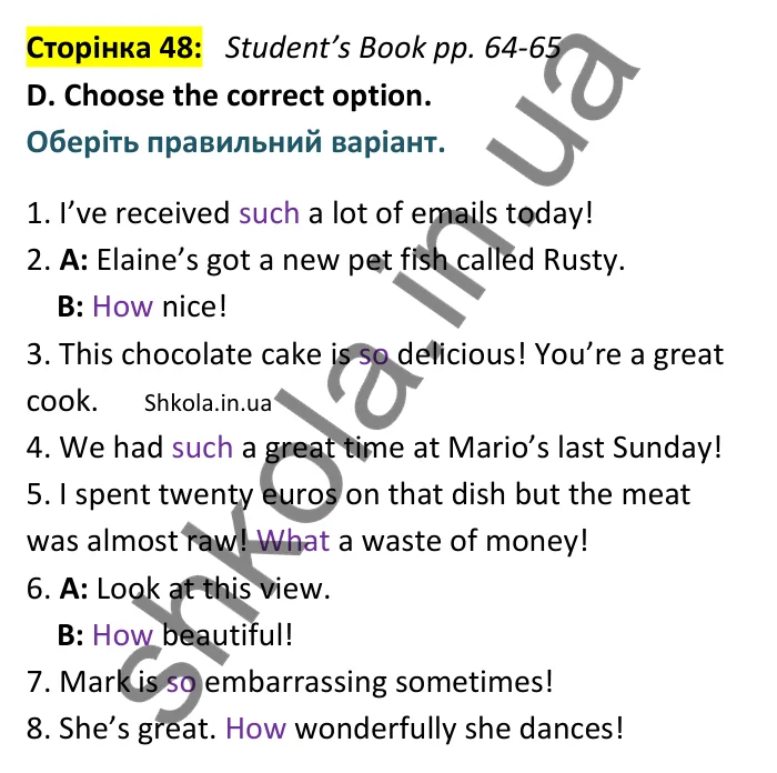 Відповідь до вправи D сторінка 48 (Student’s Book pp. 64-65) - ГДЗ Англійська мова 9 клас зошит Мітчелл 2026. Full Blast Plus 9. Workbook