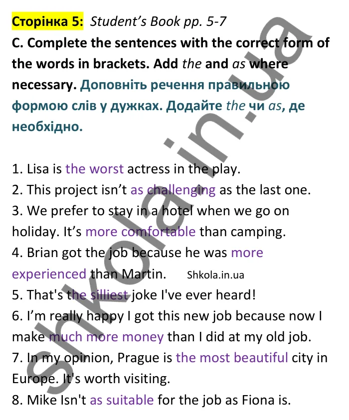 Відповідь до вправи C сторінка 5 (Student’s Book pp. 5-7) - ГДЗ Англійська мова 9 клас зошит Мітчелл 2026. Full Blast Plus 9. Workbook
