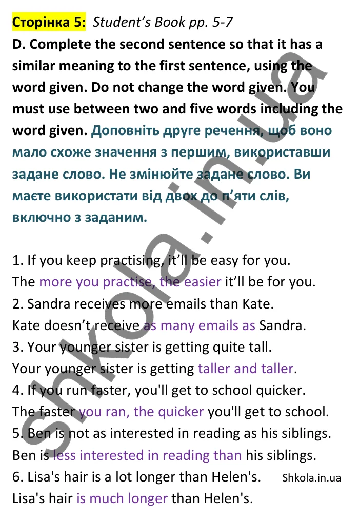 Відповідь до вправи D сторінка 5 (Student’s Book pp. 5-7) - ГДЗ Англійська мова 9 клас зошит Мітчелл 2026. Full Blast Plus 9. Workbook