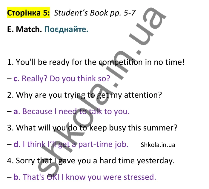 Відповідь до вправи E сторінка 5 (Student’s Book pp. 5-7) - ГДЗ Англійська мова 9 клас зошит Мітчелл 2026. Full Blast Plus 9. Workbook