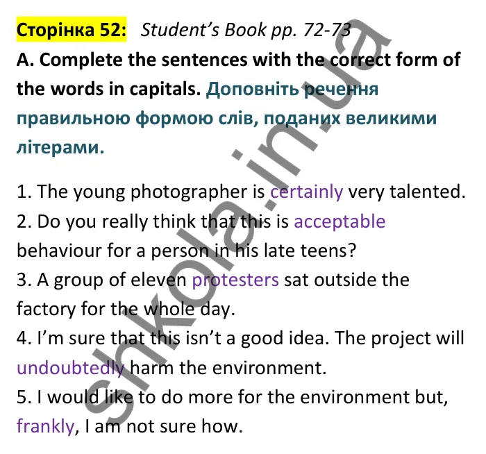 Відповідь до вправи A сторінка 52 (Student’s Book pp. 72-73) - ГДЗ Англійська мова 9 клас зошит Мітчелл 2026. Full Blast Plus 9. Workbook