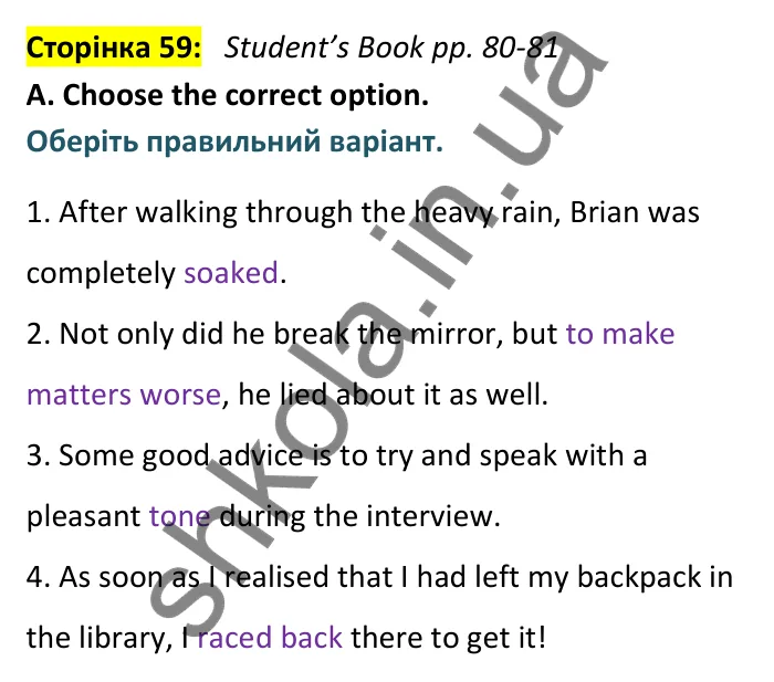 Відповідь до вправи A сторінка 59 (Student’s Book pp. 80-81) - ГДЗ Англійська мова 9 клас зошит Мітчелл 2026. Full Blast Plus 9. Workbook