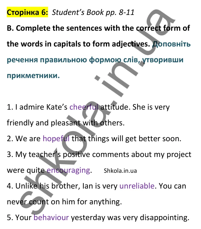 Відповідь до вправи B сторінка 6 (Student’s Book pp. 8-11) - ГДЗ Англійська мова 9 клас зошит Мітчелл 2026. Full Blast Plus 9. Workbook