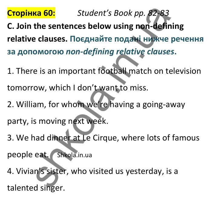 Відповідь до вправи C сторінка 60 (Student’s Book pp. 82-83) - ГДЗ Англійська мова 9 клас зошит Мітчелл 2026. Full Blast Plus 9. Workbook