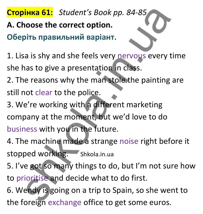 Відповідь до вправи A сторінка 61 (Student’s Book pp. 84-85) - ГДЗ Англійська мова 9 клас зошит Мітчелл 2026. Full Blast Plus 9. Workbook