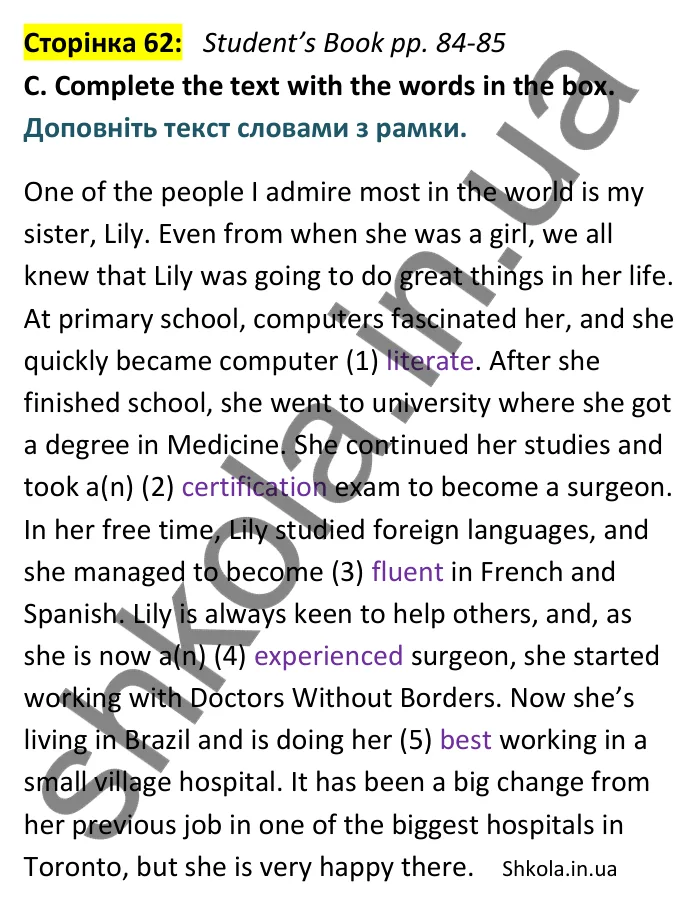 Відповідь до вправи C сторінка 62 (Student’s Book pp. 84-85) - ГДЗ Англійська мова 9 клас зошит Мітчелл 2026. Full Blast Plus 9. Workbook