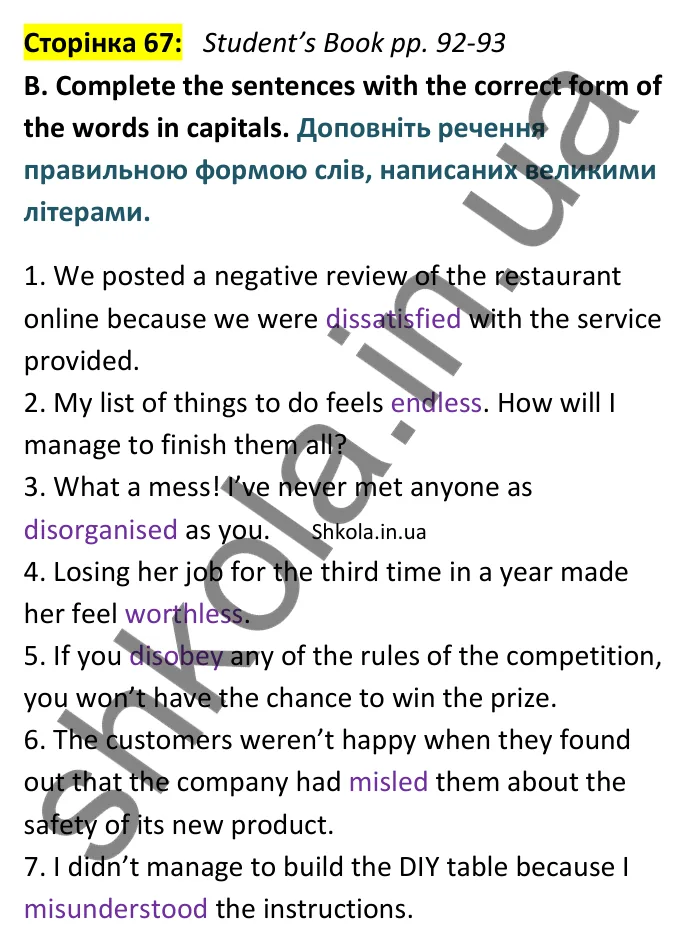 Відповідь до вправи B сторінка 67 (Student’s Book pp. 92-93) - ГДЗ Англійська мова 9 клас зошит Мітчелл 2026. Full Blast Plus 9. Workbook