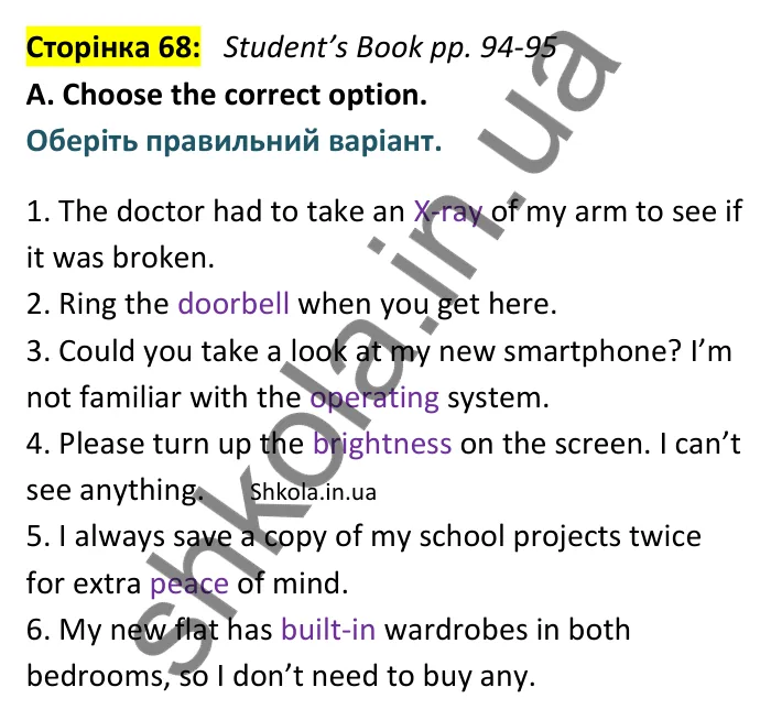 Відповідь до вправи A сторінка 68 (Student’s Book pp. 94-95) - ГДЗ Англійська мова 9 клас зошит Мітчелл 2026. Full Blast Plus 9. Workbook