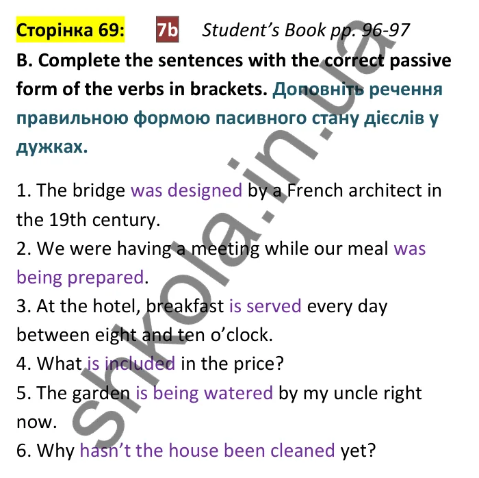 Відповідь до вправи B сторінка 69 (Student’s Book pp. 96-97) - ГДЗ Англійська мова 9 клас зошит Мітчелл 2026. Full Blast Plus 9. Workbook