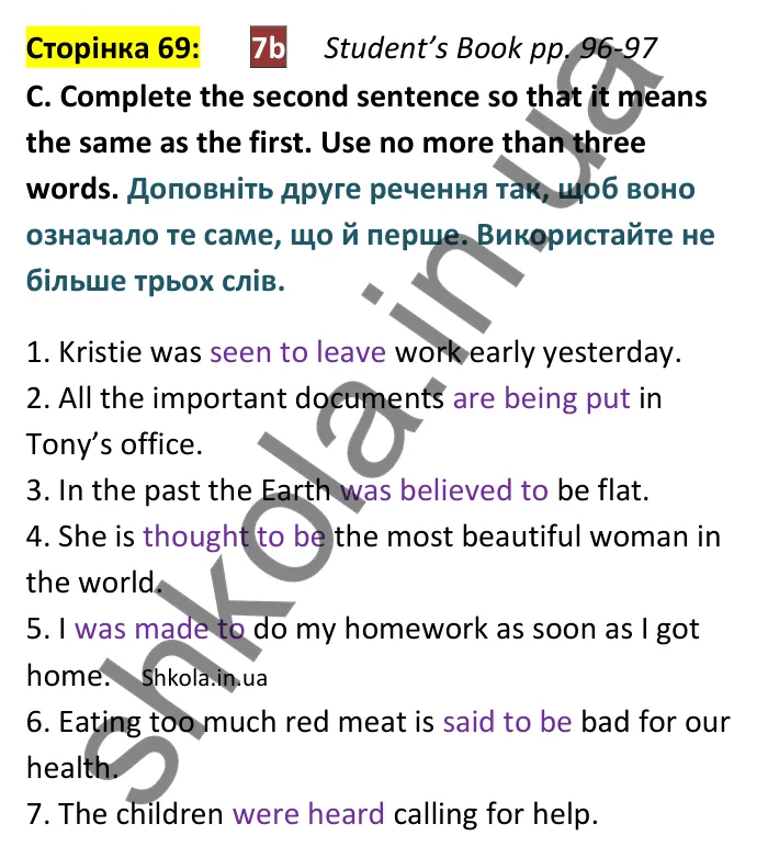 Відповідь до вправи C сторінка 69 (Student’s Book pp. 96-97) - ГДЗ Англійська мова 9 клас зошит Мітчелл 2026. Full Blast Plus 9. Workbook
