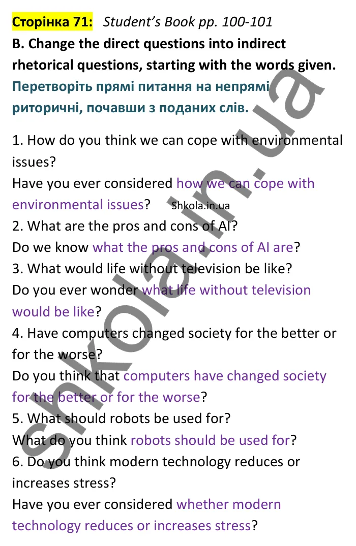 Відповідь до вправи B сторінка 71 (Student’s Book pp. 100-101) - ГДЗ Англійська мова 9 клас зошит Мітчелл 2026. Full Blast Plus 9. Workbook