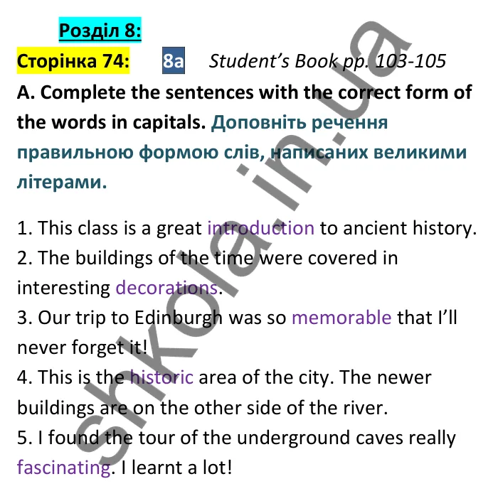 Відповідь до вправи A сторінка 74 (Student’s Book pp. 103-105) - ГДЗ Англійська мова 9 клас зошит Мітчелл 2026. Full Blast Plus 9. Workbook
