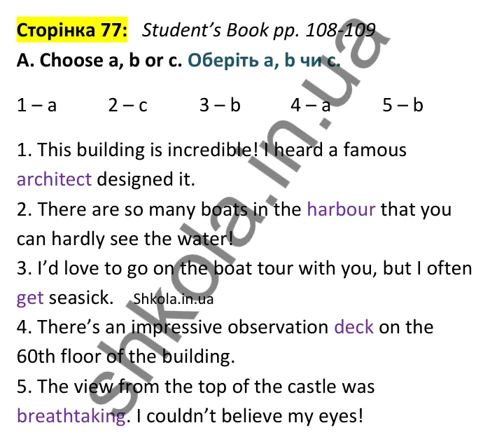 Відповідь до вправи A сторінка 77 (Student’s Book pp. 108-109) - ГДЗ Англійська мова 9 клас зошит Мітчелл 2026. Full Blast Plus 9. Workbook
