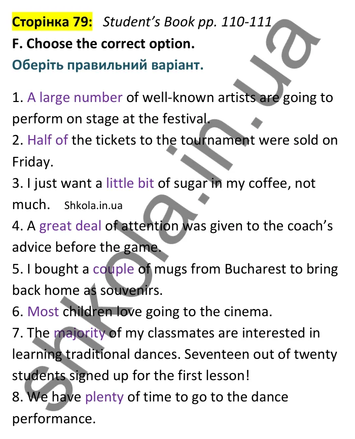 Відповідь до вправи F сторінка 79 (Student’s Book pp. 110-111) - ГДЗ Англійська мова 9 клас зошит Мітчелл 2026. Full Blast Plus 9. Workbook