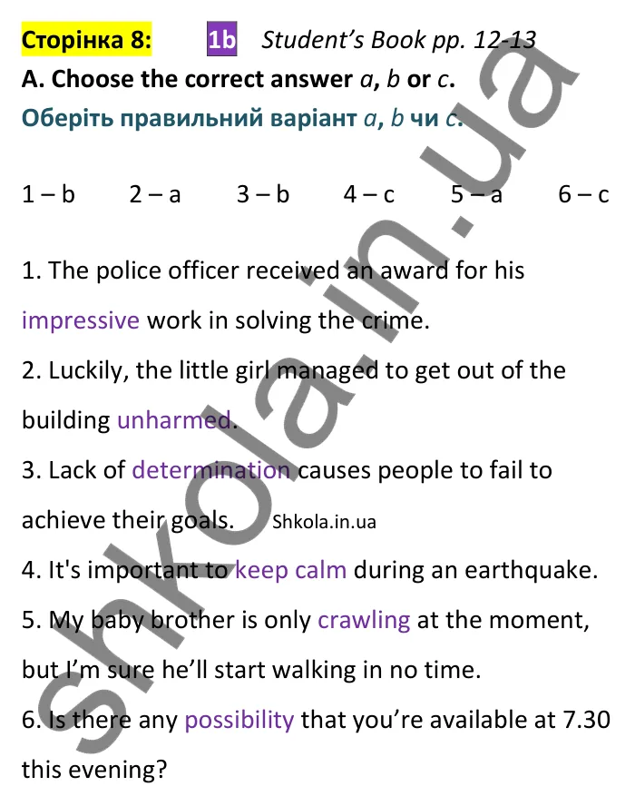 Відповідь до вправи A сторінка 8 (Student’s Book pp. 12-13) - ГДЗ Англійська мова 9 клас зошит Мітчелл 2026. Full Blast Plus 9. Workbook