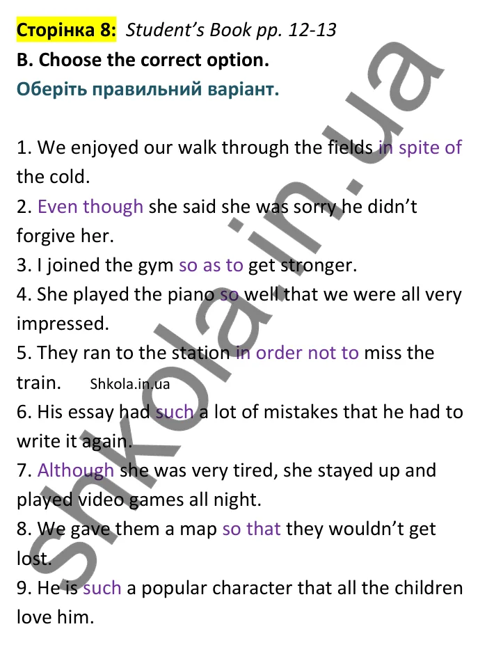Відповідь до вправи B сторінка 8 (Student’s Book pp. 12-13) - ГДЗ Англійська мова 9 клас зошит Мітчелл 2026. Full Blast Plus 9. Workbook
