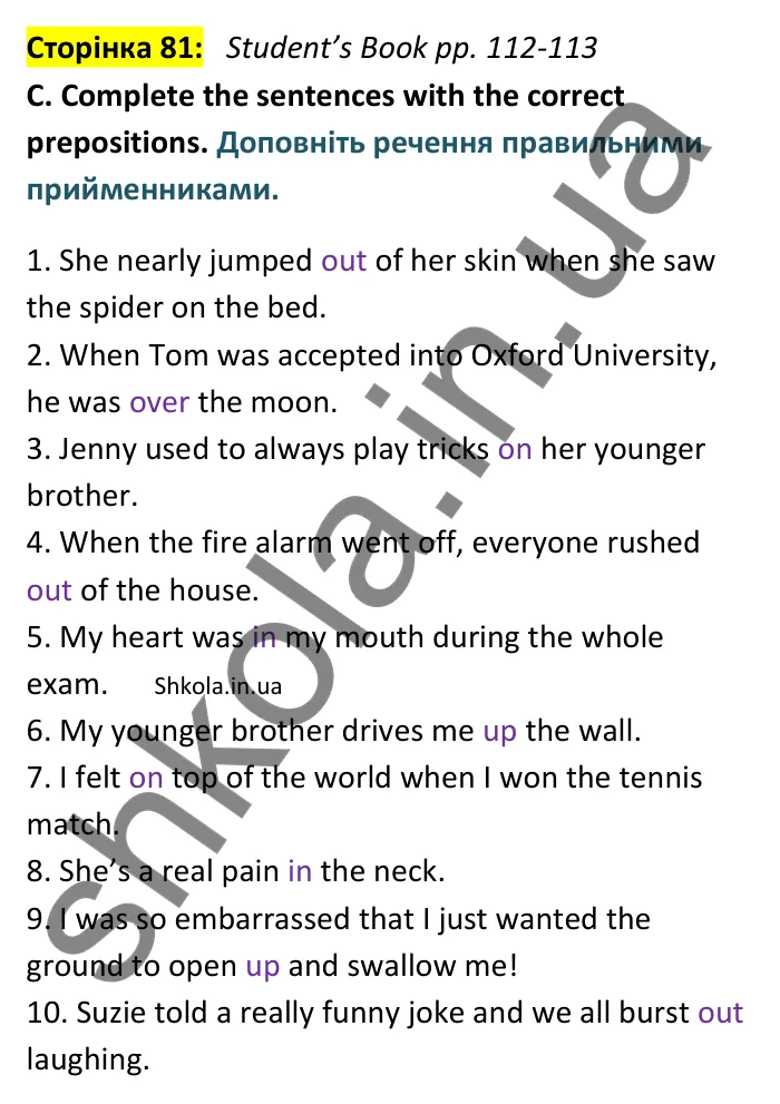 Відповідь до вправи C сторінка 81 (Student’s Book pp. 112-113) - ГДЗ Англійська мова 9 клас зошит Мітчелл 2026. Full Blast Plus 9. Workbook