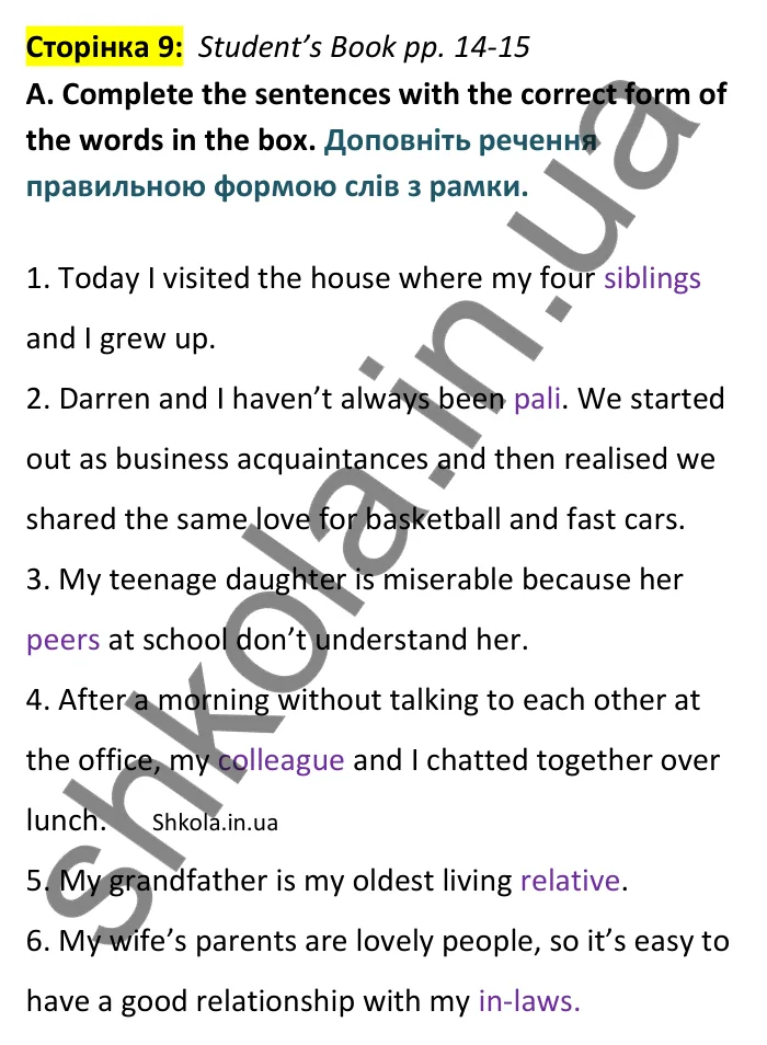 Відповідь до вправи A сторінка 9 (Student’s Book pp. 14-15) - ГДЗ Англійська мова 9 клас зошит Мітчелл 2026. Full Blast Plus 9. Workbook
