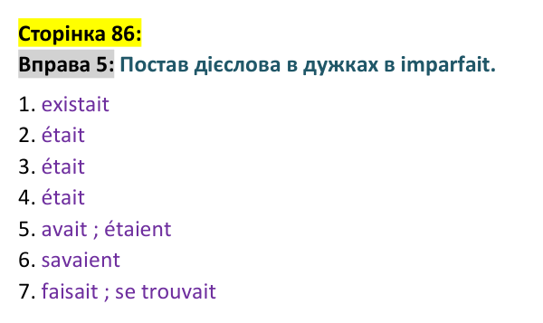 Відповідь до вправи 5 сторінка 86 ГДЗ Французька мова 9 клас Чумак 2026: Leçons 21–22