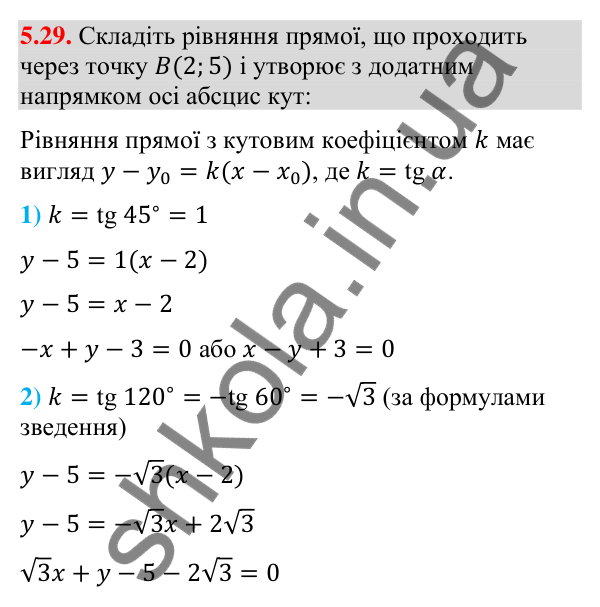 Завдання 5.29 Відповідь до завдання 5.29 (с. 47) з математики для 9 класу (Істер, 2026): Рівняння прямої
