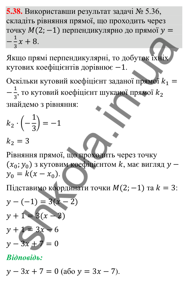 Відповідь до завдання 5.38 (с. 48) з математики для 9 класу (Істер, 2026): Рівняння прямої
