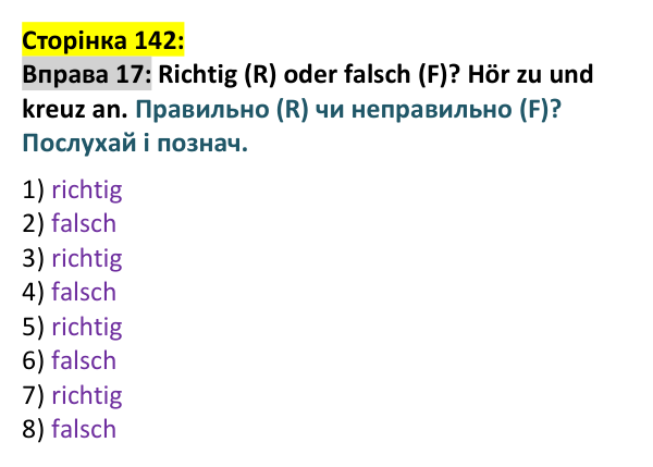 Відповідь до вправи 17 (с. 142) з німецької мови для 9 класу, Басай 2026: Parallelen-Ukraine